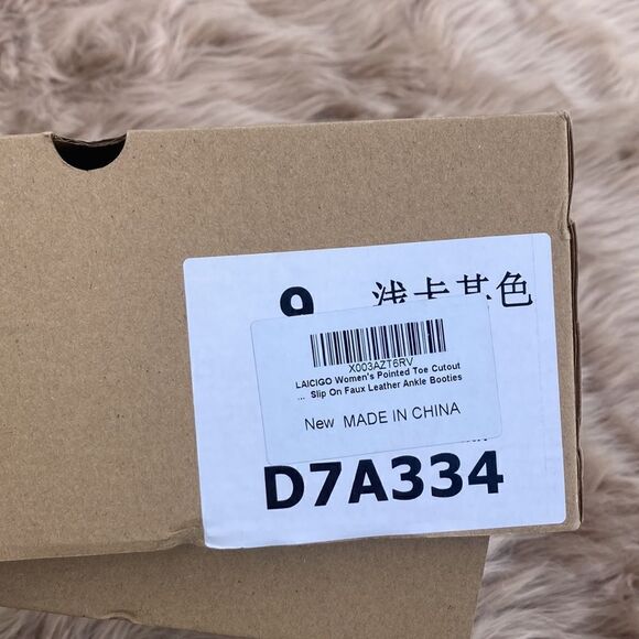 Laicigo Pointed Mirror Toe Cutout Slip on Faux Leather Beige Heeled Ankle Bootie - Picture 4 of 16